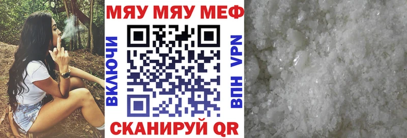 Магазин наркотиков Монино Героин  Каннабис  СОЛЬ  Меф мяу мяу  Гашиш 