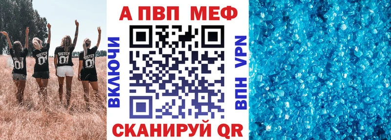 купить закладку  Монино  А ПВП крисы CK 