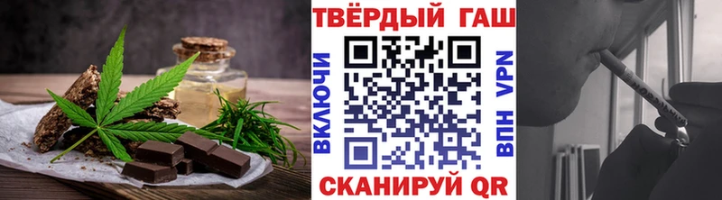 Canna-Cookies конопля  Монино 