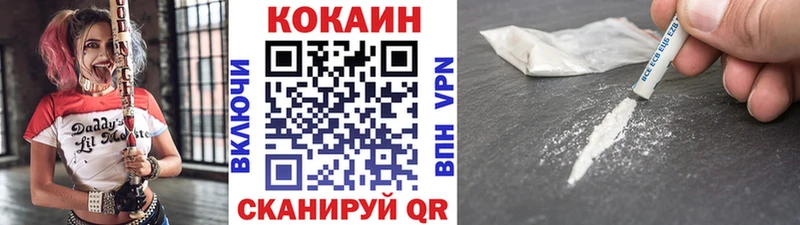 Кокаин Перу  как найти закладки  Монино 