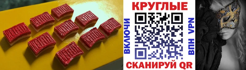 omg наркотики Монино Экстази 280 MDMA