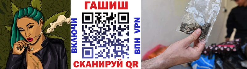 ГАШ Ice-O-Lator  Монино 