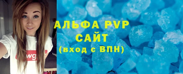 первитин Михайловка