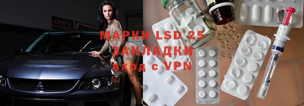 первитин Михайловка