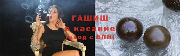 первитин Михайловка