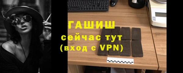 первитин Михайловка