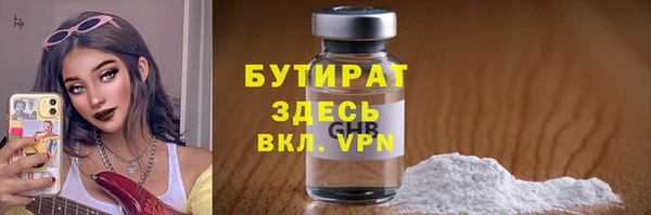 первитин Михайловка