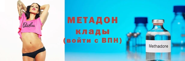первитин Михайловка