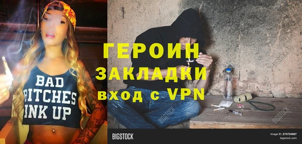 первитин Михайловка