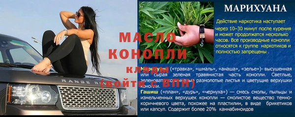 первитин Михайловка