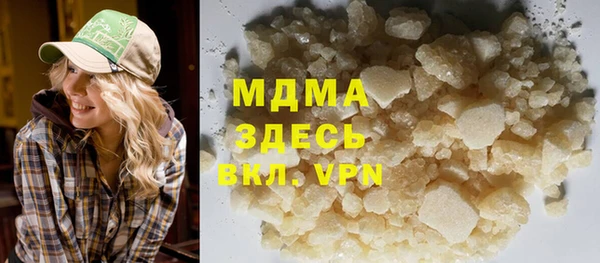 первитин Михайловка