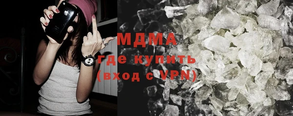 первитин Михайловка