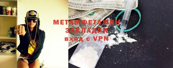 первитин Михайловка