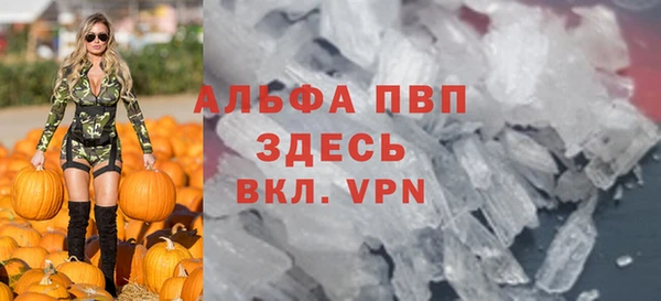 первитин Михайловка
