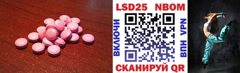 продажа наркотиков  Монино  Лсд 25 экстази ecstasy 