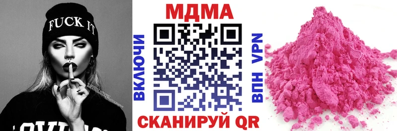 MDMA кристаллы  блэк спрут ссылка  Монино 