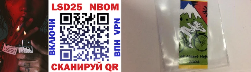 Марки N-bome 1500мкг  Монино 