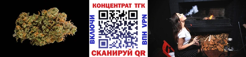 Дистиллят ТГК жижа где можно купить наркотик Монино